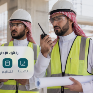 Frame (1) دبلوم السلامة والصحة المهنية
