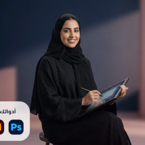 Frame (22) دبلوم التصميم الجرافيكي و الفن الرقمي