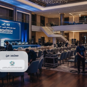 Frame (8) دبلوم إدارة الفعاليات والمؤتمرات